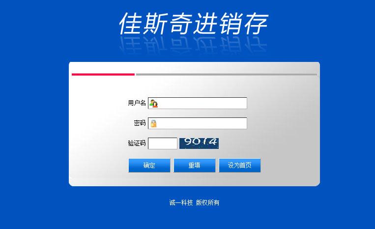 oa辦公 客戶 產(chǎn)品進銷存及庫存管理系統(tǒng)