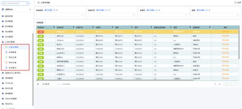 學校信息化管理系統通常包含哪些功能