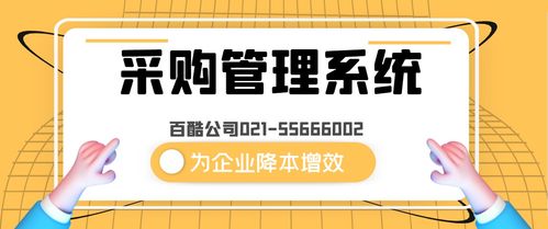 斯凱奇 鞋類產(chǎn)品年度最佳公司 應(yīng)用采購(gòu)管理平臺(tái)節(jié)省采購(gòu)成本
