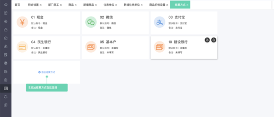 工廠倉庫出入庫明細表格公式