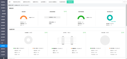 oa辦公系統釘釘比較
