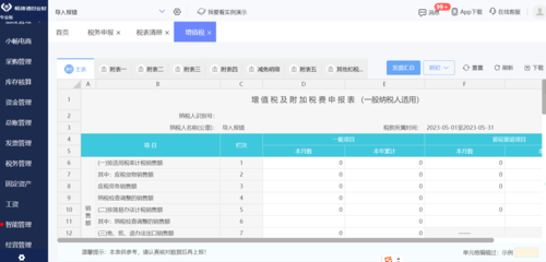鴻蒙系統支持釘釘遠程打卡嗎