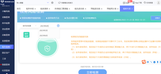 釘釘對接辦公系統