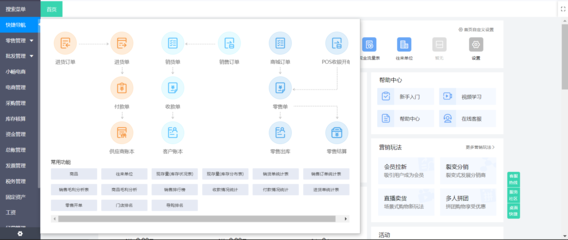 華為手機如何升級釘釘系統辦公管理軟件